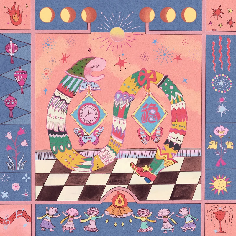 A Celebration of Abundance（丰衣足蛇）